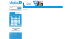 Desktop Screenshot of price.biletomsk.ru