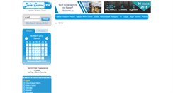 Desktop Screenshot of goncharuk.biletomsk.ru